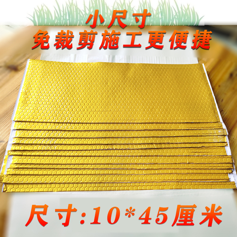 Car sound insulation anti-vibration board cotton material four-wheel door panel sound-absorbing cotton car full car tire professional noise reduction sticker self-adhesive