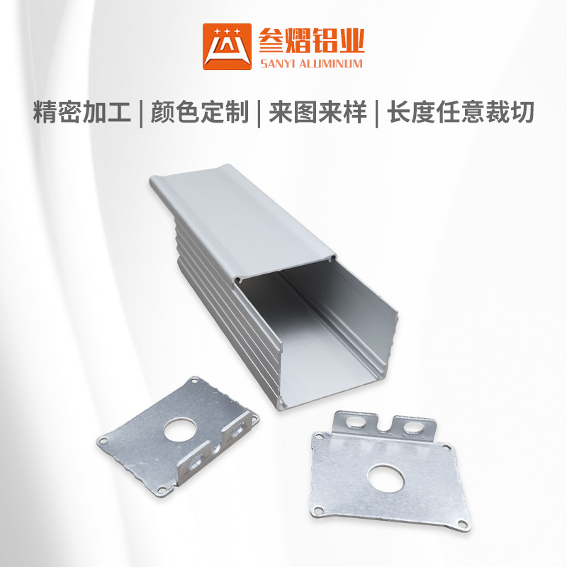 LED aluminum shell car leak-proof electric switching power supply Shell aluminum box power supply aluminum alloy waterproof power supply aluminum shell