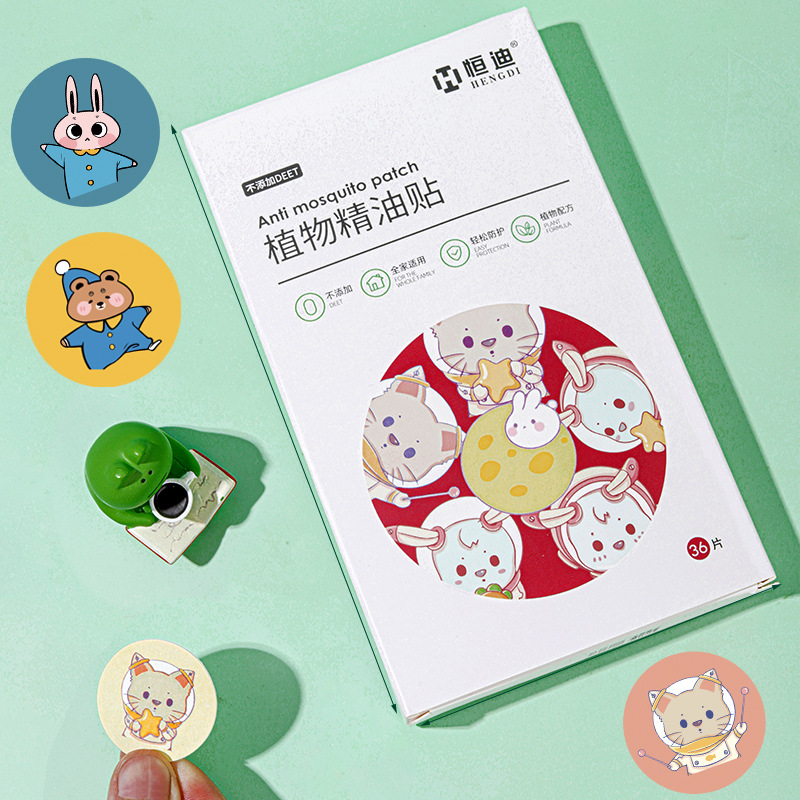 Hengdi Mosquito Repellent Patch Manufacturer Cartoon Anti-Mosquito Patch Plant Essential Oil Infant and Toddler Mosquito Repellent Baby Outdoor Mosquito Repellent Handy Gadget
