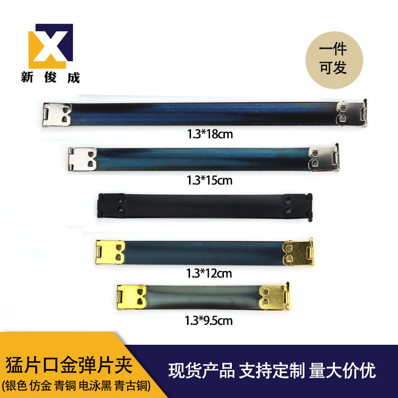 Экструзионный тип пружинного зажима, золотая металлическая закрутка, DIY автоматическая закрывающаяся сумка, аксессуары для хардвера