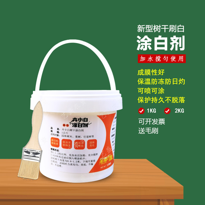 Tree Whitening Agent for Winter Frost Protection, Disease and Pest Prevention, Garden Cleaning, Sulfur Mixture as a Substitute for Lime, Household Bucket with Brush Included