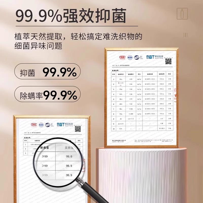 Clothing Fragrance, Clothing Deodorant Spray, Long-Lasting Fragrance, No-Wash Anti-Static Disinfection, Antibacterial and Mite Removal Softener for Clothing