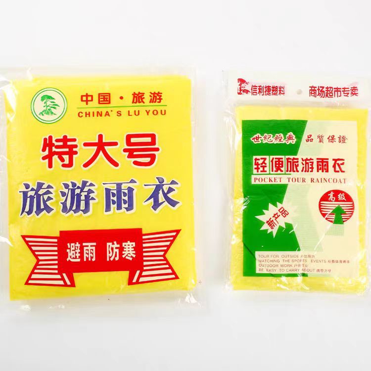 Disposable Raincoat Adult Outdoor Travel Mountaineering Portable Primary School Students Wholesale Waterproof Hat Thickened Extra Large Poncho