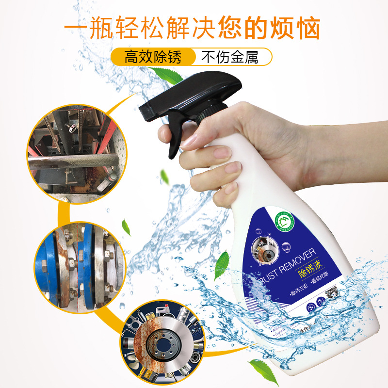 Stainless Steel Anti-Rust Agent, Metal Powerful Rust Removal Cleaner, Steel Door and Window Car Wheel Hub Cleaning and Rust Removal Agent