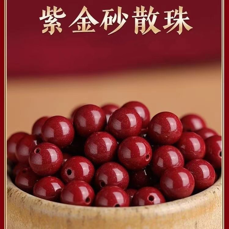 Factory direct cinnabar beads purple gold bracelet cinnabar beads beads diy bracelet accessories round beads straight hole