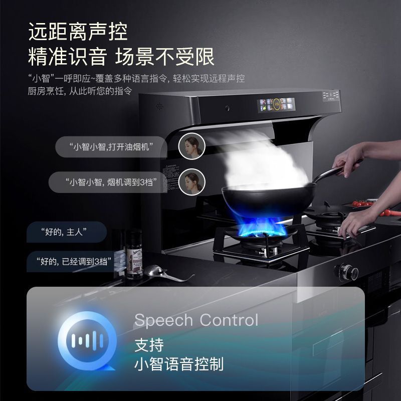 Integrated Stove for Home Use, Multifunctional Kitchen Stove with Variable Frequency Disinfection Cabinet, Eco-Friendly Side-Suction Range Hood, Steam Oven, and Energy-Efficient Stove