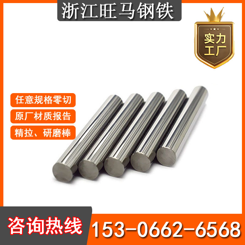 Оптовая и розничная продажа 20 # высококачественной углеродной стали, горячекатаные шестигранные прутки, специальные материалы для производства стандартных деталей в механическом производстве