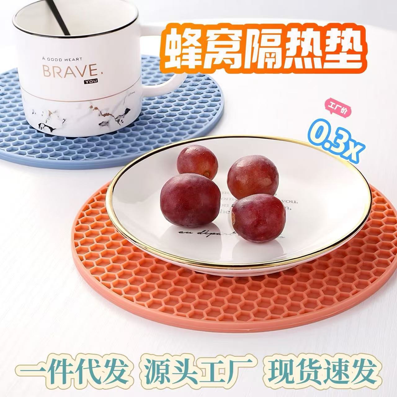 Теплоизоляционный мат, подстаканник, подставка, силиконовый мат, круглый подстаканник с ячеистой структурой, для мисок, для обеденного стола