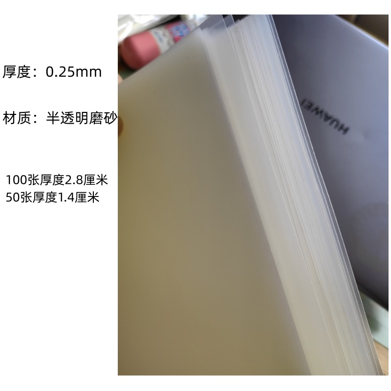 Non-heritage shadow play diy imitation leather paper non-cowhide material bag matte transparent a4a3 kindergarten primary and secondary school props