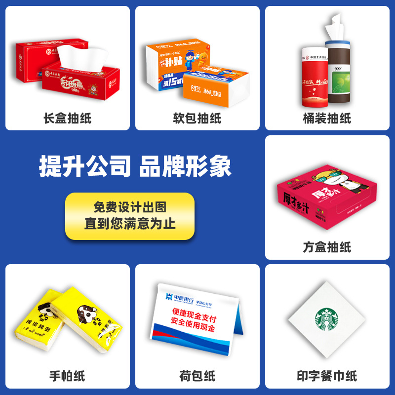 Customized Paper Towels with Printable Logo Printed Napkins for Commercial Restaurants and Catering Square Napkins Customized Square Paper Towels