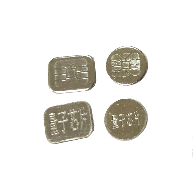 Stainless Steel Laser Quantum Chip Metal Direct Punching Underwear Hardware Stamping Spot Manufacturer