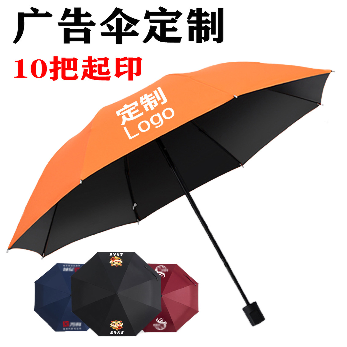 Ручной виниловый складной зонт печать индивидуальный рекламный зонт защита от солнца двойной большой зонт складной зонт оптом