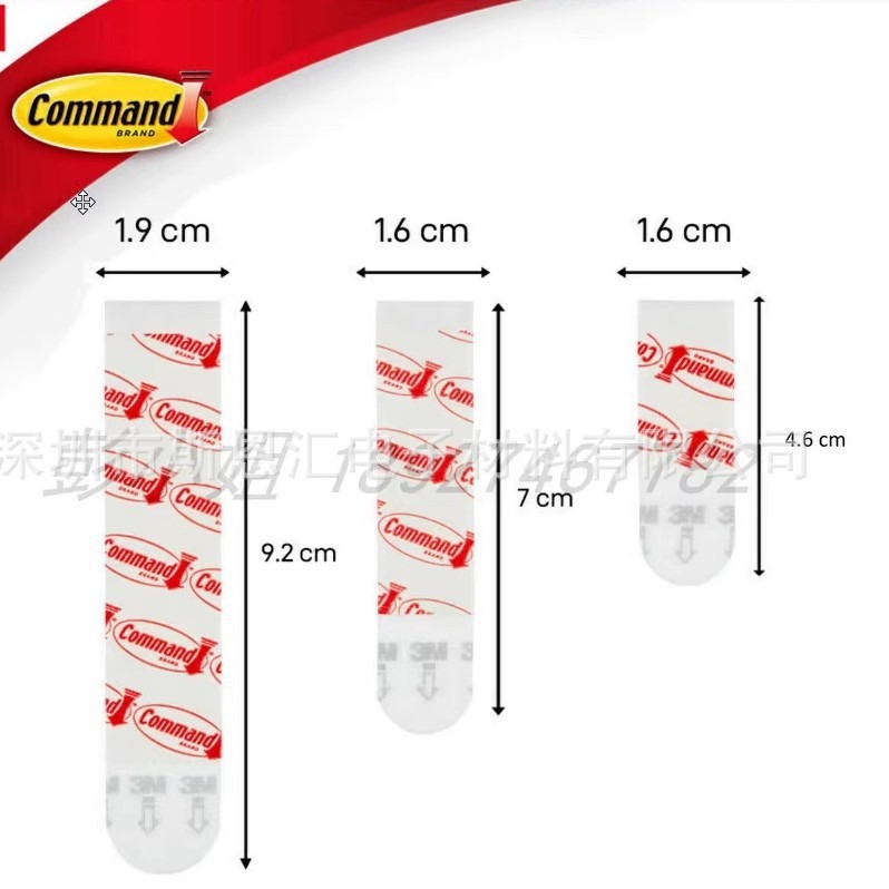 Goldman seamless easy-to-pull hook glue Goldman white double-sided adhesive seamless non-hurt Wall 3m seamless adhesive strip wholesale