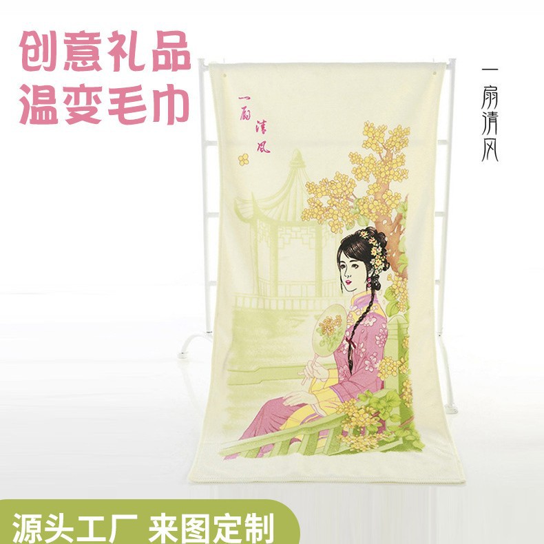 Микрофибровое магическое полотенце меняющее цвет напечатанное индивидуальное креативное полотенце меняющее температуру красивое полотенце аниме трюковое полотенце