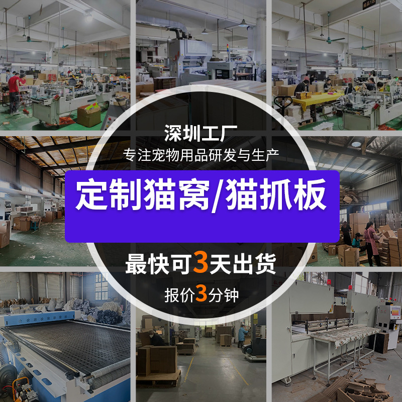 Cross-Border Wall Stickers Cat Scratching Board Custom-Made Thickeneded Corrugated Paper Wear-Resistant and Scratch-Resistant Creative Cat Claw Version Custom Factory