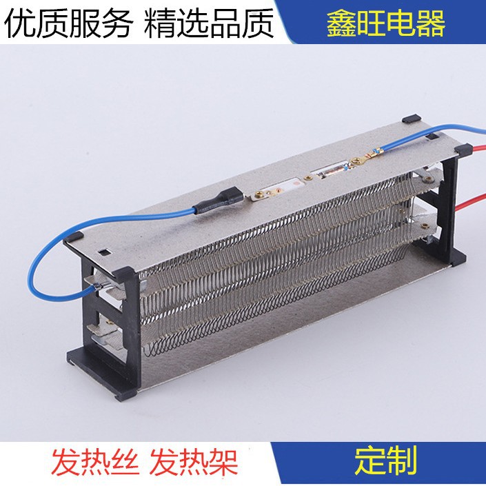 Кастомизированный обрабатывающий циркуляционный вентилятор обогреватель подставка для обогрева