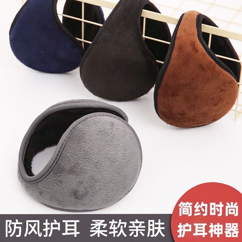 Утолщенные наушники с флисовой подкладкой для мужчин и женщин, теплые наушники для взрослых на зиму, накладки на уши, ветрозащитные наушники