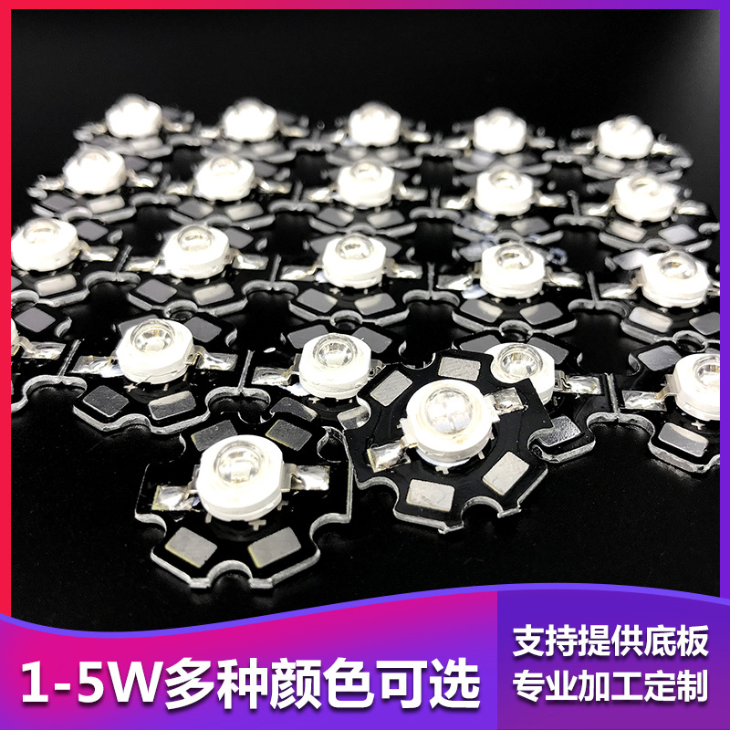 High-power LED1W3W5W positive White warm white red Green Blue yellow purple bright lamp bead chip with aluminum substrate light source