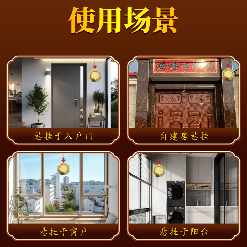 Manufacturer Wholesale Brass Bagua Mirror Pendant Tai Chi Mirror Convex Mirror Concave Mirror Ornaments Yin and Yang Fish Copper Mirror Crafts Ornaments