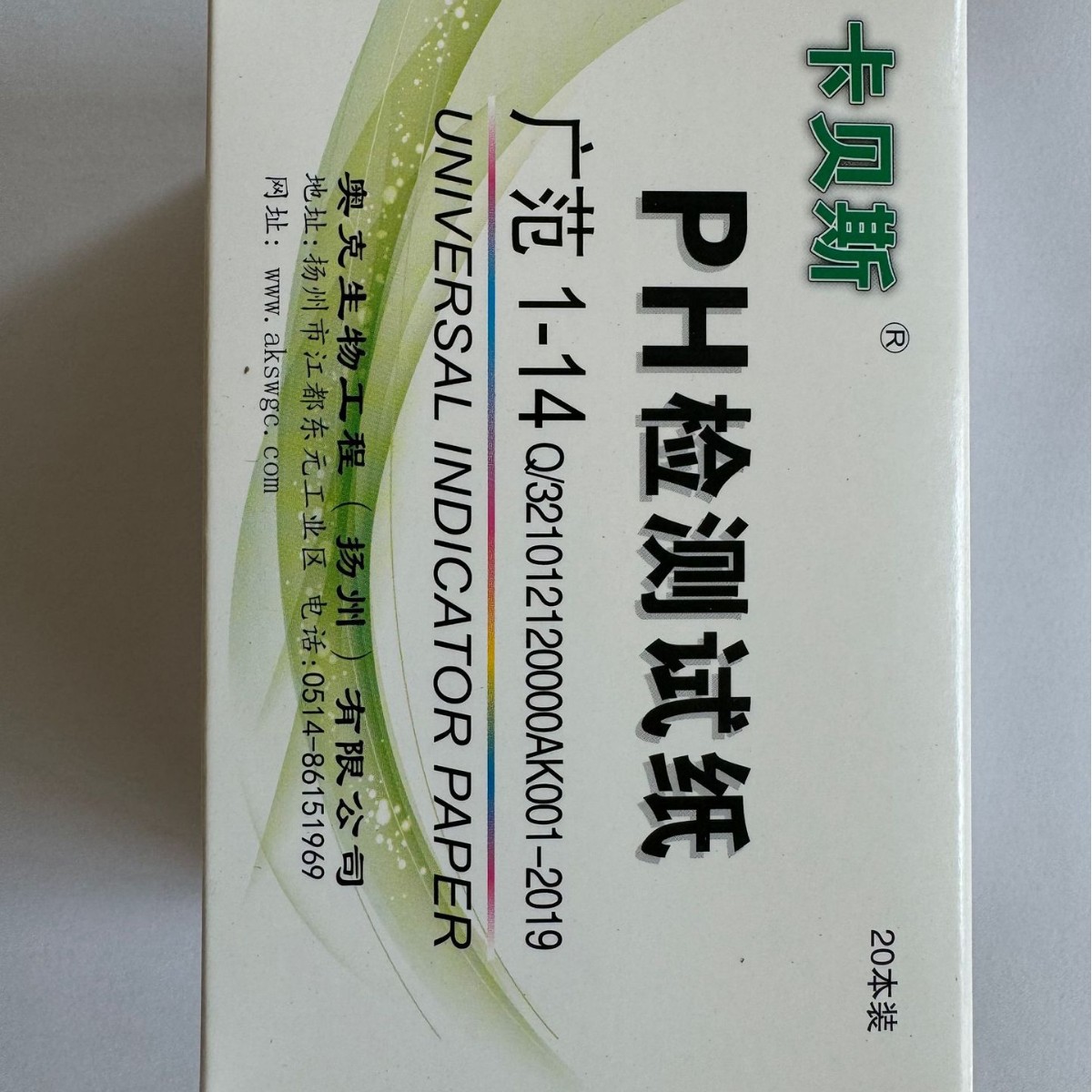 Оптовая поставка тестовой бумаги для pH Cabes pH тестовая бумага guangfan 1-14