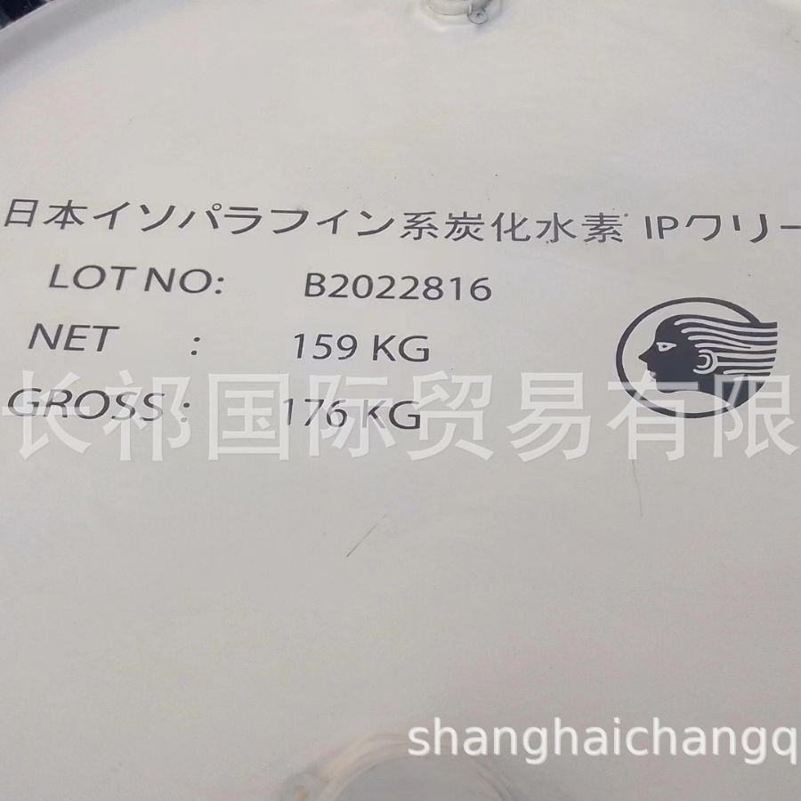 Isotopic Decane for Teflon Tubes, Capillary Tubes, Solvents for Perfume and Aromatherapy, Isotopic Decane Lx