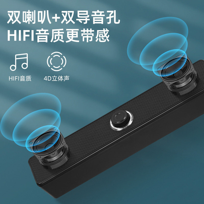 Cross-border E-3511 Computer Audio Desktop Home Desktop Small Speaker Notebook Bluetooth Wired Mini Speaker