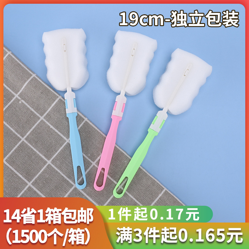 Новая губчатая щетка для чистки чашек, щетка для бутылок, индивидуальная упаковка