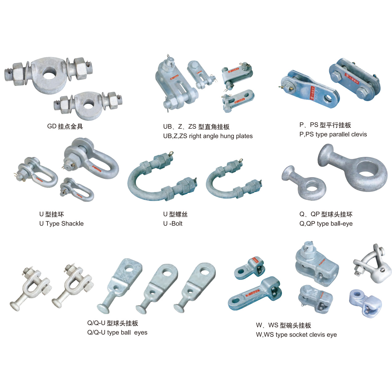 Hanging Plate Ub Hanging Plate Ub-0770 1080 12100 16100 21100 Hot-Dip Galvanized Steel Parts National Standard