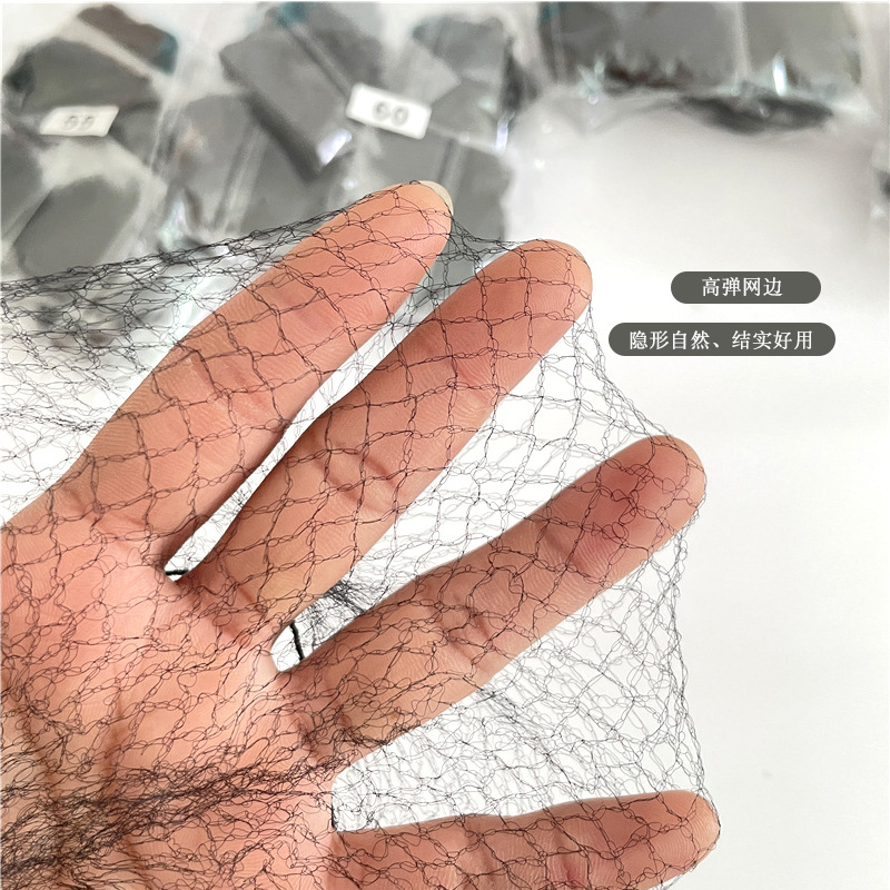 Black Simple Invisible Hair Net Women's Very Fine Hair Net Bag Nurse Children's Dance Hair High Elastic Hair Net Bag