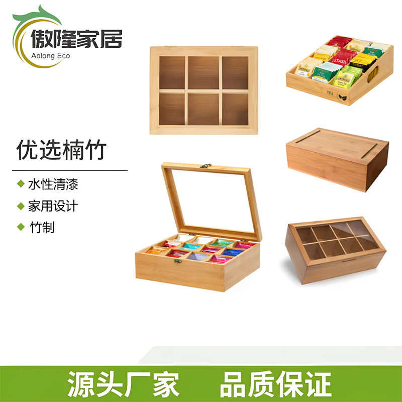 Бамбуковая чайная коробка в японском стиле Разделяемая коробка для хранения столовых приборов Разделенная коробка для хранения чая