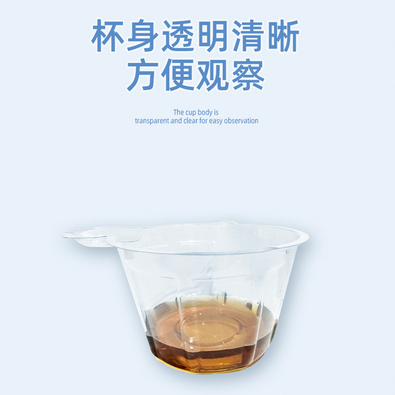 Disposable Urine Cup Urine Cup Urine Test Cup 40ml Urine Test Medium Glue Adjustment Cup Kidsren's Laboratory Transparent Plastic