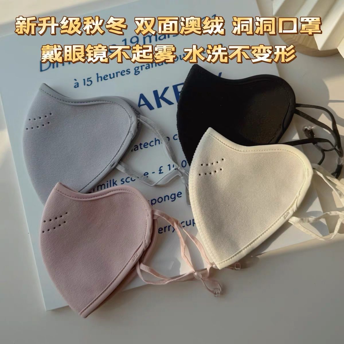 Осень и зима ветрозащитные и антифризные маски новые моющиеся маски для велоспорта с плюшевой подкладкой и утолщенные холодозащитные регулируемые маски