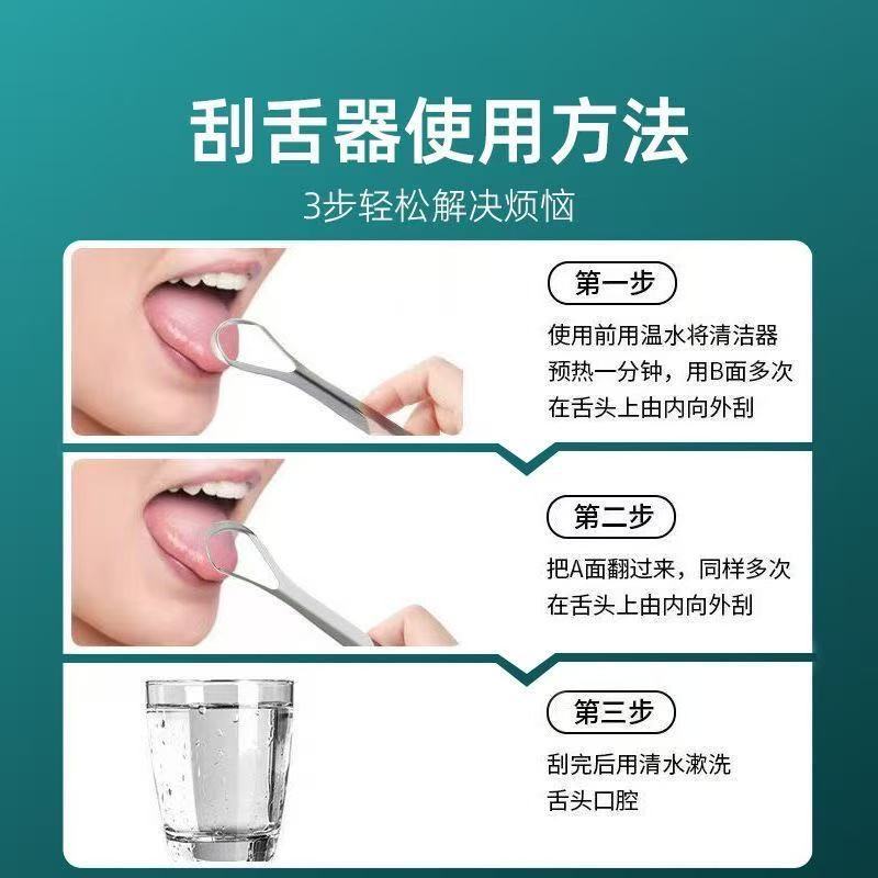 Manufacturer Stainless Steel Tongue Scraper Tongue Coating Cleaning Tool Oral Tongue Scraper Tongue Coating Cleaner Tongue Scraper Tool Wholesale