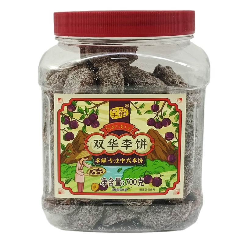 Hai Zou Yuan Li Jie Chen Pi Li Cake 700g Large Jar Candied Fruit Snack Fujian Specialty Leisure Snack Tea Dessert
