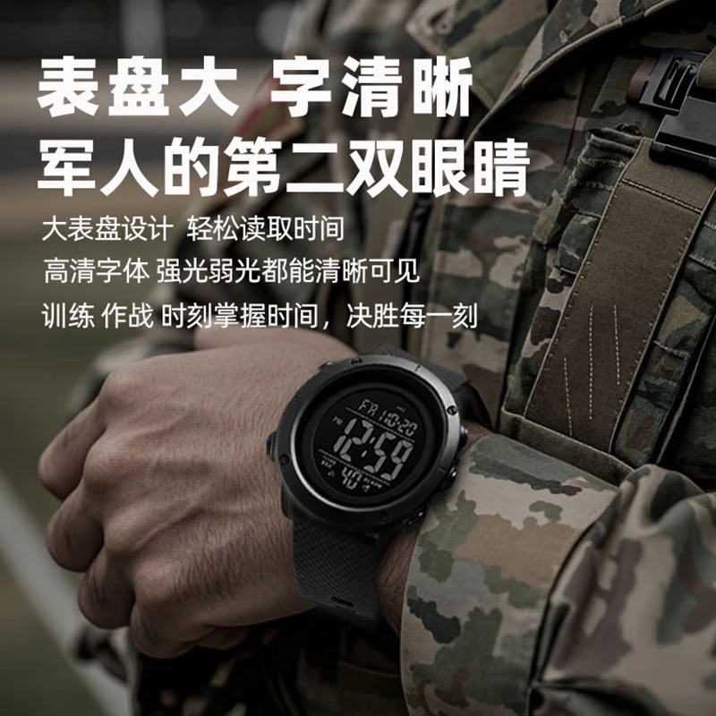 Military Service Tactical Watch Pre-Service Training Electronic Watch Waterproof Electronic Watch Men's New Recruit
