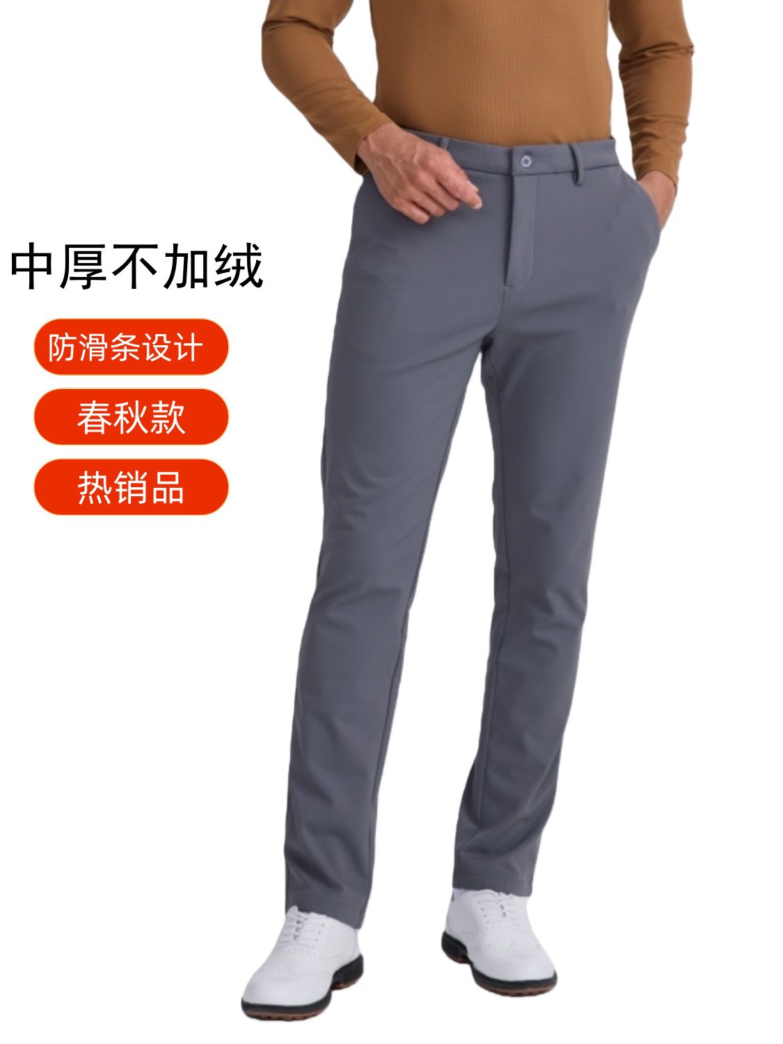 Men's Golf Pants Autumn White Straight Loose Golf Sports Pants Quick-Dry Breathable High-End Extended Casual