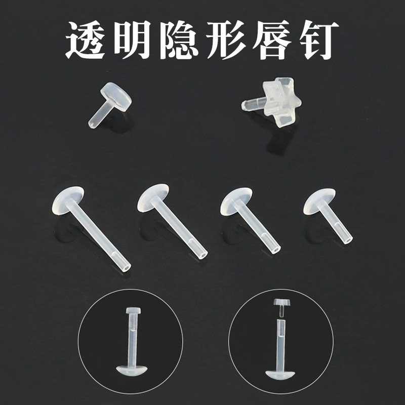 Невидимый сокет для губ, прозрачный силикон, ПП материал, уголок для губ, ногти для языка, ювелирные изделия для проколов для студентов