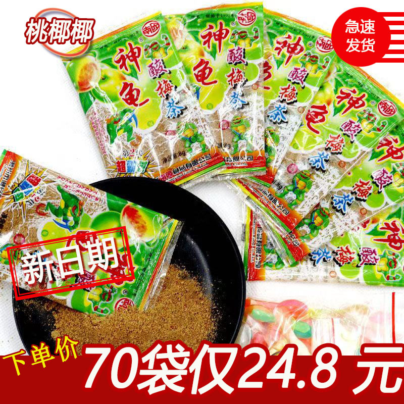 Порошок кислой сливы Черепаха 80 с Классический ностальгический порошок Черепаха для кислого сливового чая Воспоминания о детстве Старые закуски