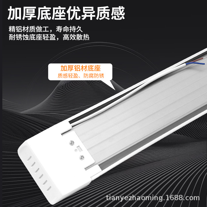 Led strip lamp super bright energy-saving lamp full set of integrated strip workshop office lamp household three-proof purification lamp