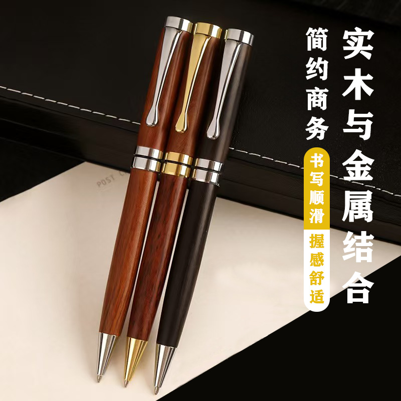 Wholesale Metal Sandalwood Rotating Ballpoint Pen Solid Wood High-Value Medium Oil Pen Business Office Commemorative Gift Pen Logo