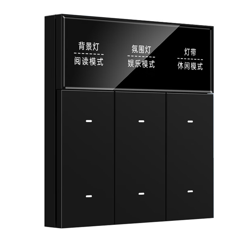 Zhengshang Hf1 Bluetooth Mesh2.0 Lingdong Whole House 86-Type Wireless Smart Switch Control Panel Zero-Fire Version