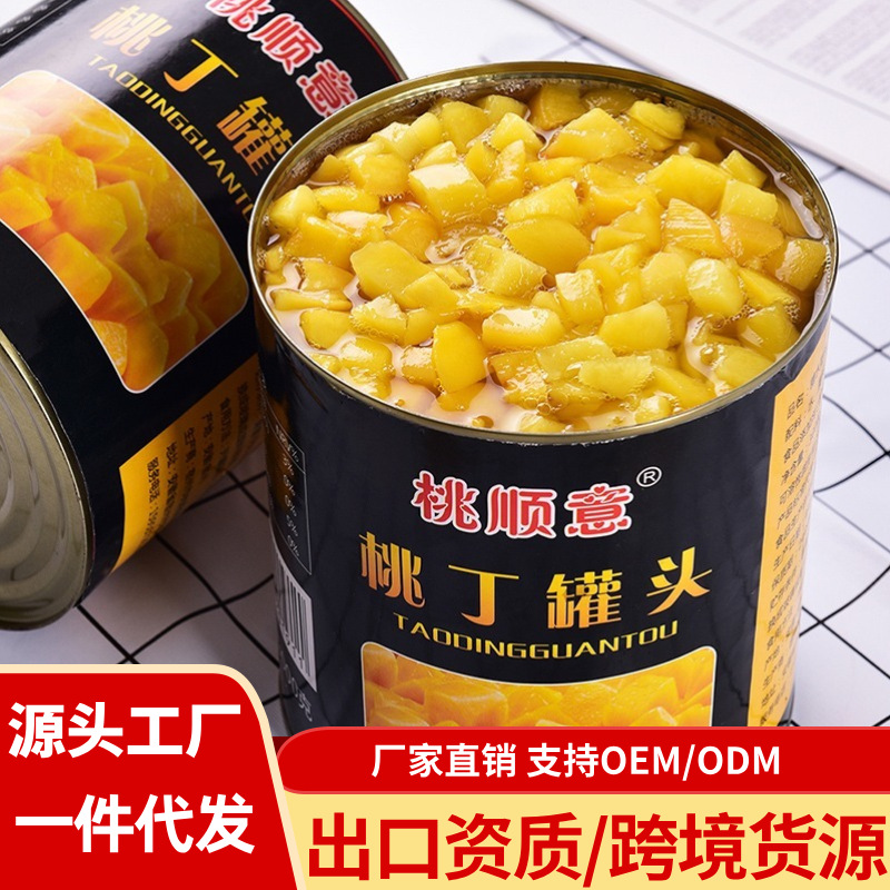 Производитель 3кг нарезанных желтых персиков, персиковые полоски, кокос, апельсин, желтые персики, кокос для выпечки, общественного питания, молочный чай, большая упаковка по доступной цене