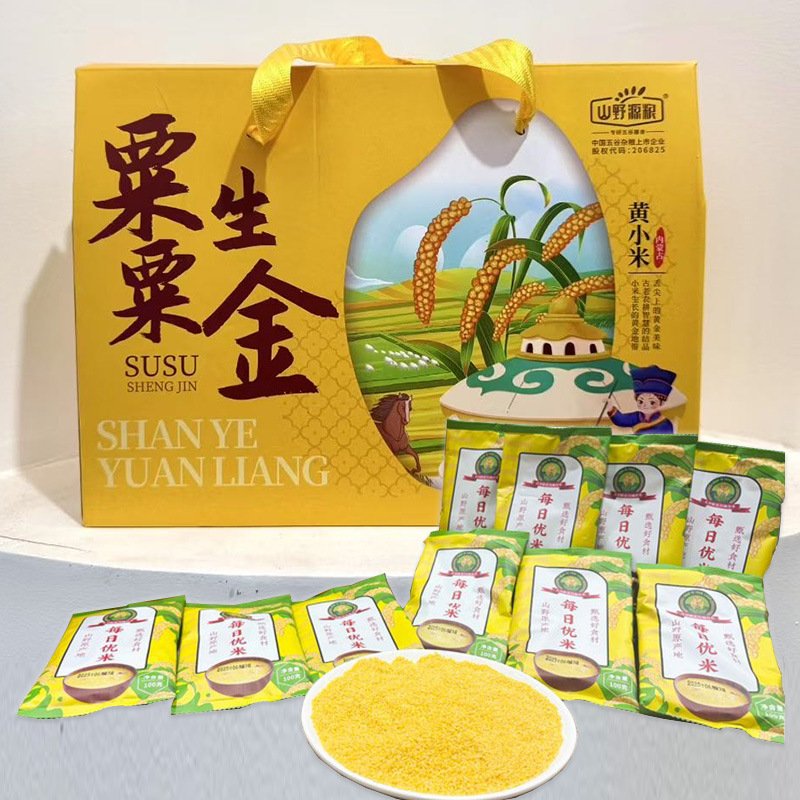 Five-Grain Millet Gift Box Packed with Yellow Millet 1000g, a Great Gift for Customers from Banks and Insurance Companies to Celebrate a Successful Start to the Year
