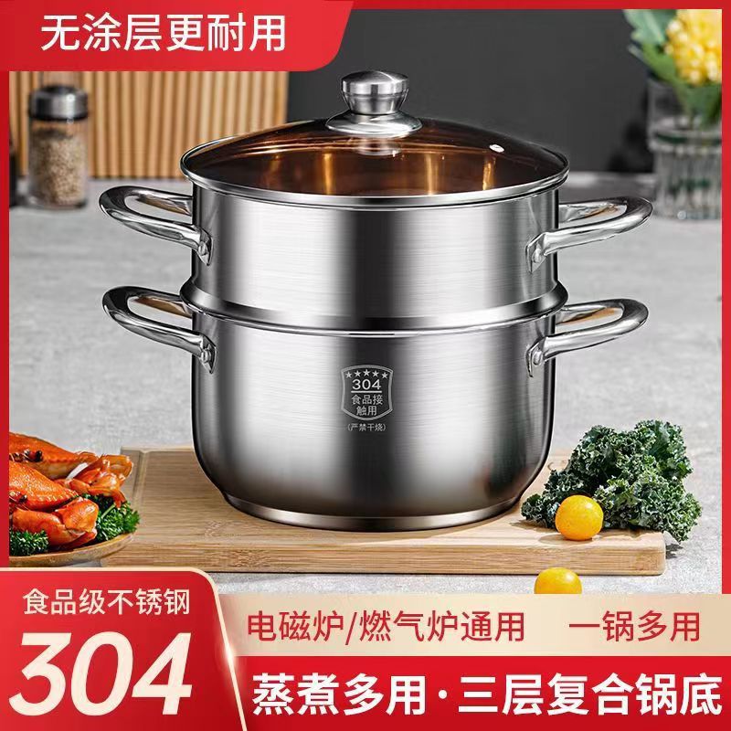 [Shake sound explosions] 24CM double-layer soup pot household large-capacity soup steamer kitchen stew multi-use steamer