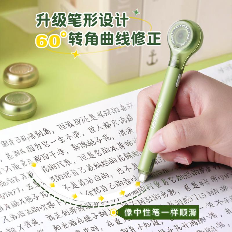 Lepusheng 9189 Pen-Type Correction Tape with Replaceable Core for Primary School Students, Correction Tape for Junior High School Students, High-Looking Black Technology