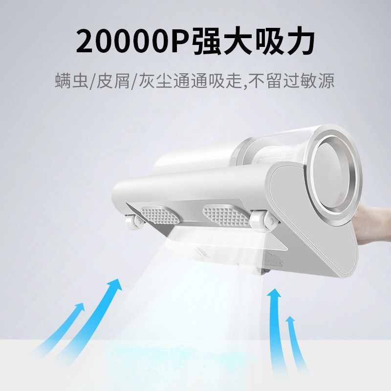 New Wireless Household Vacuum Cleaner, Bed Mite Removal Artifact, Bed Ultraviolet Machine, Small Mite Removal Instrument