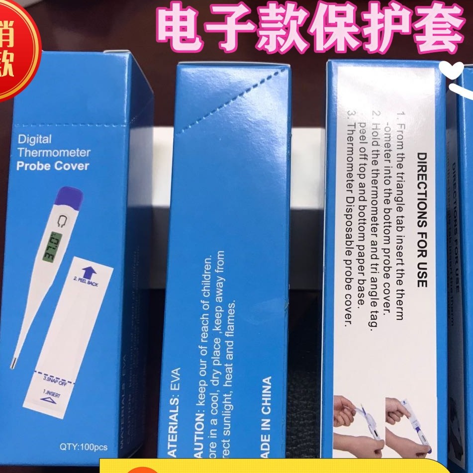 Electronic thermometer mouth watch cover mercury thermometer cover disposable mouth temperature cover cavity protection cat dog pet anal watch cover