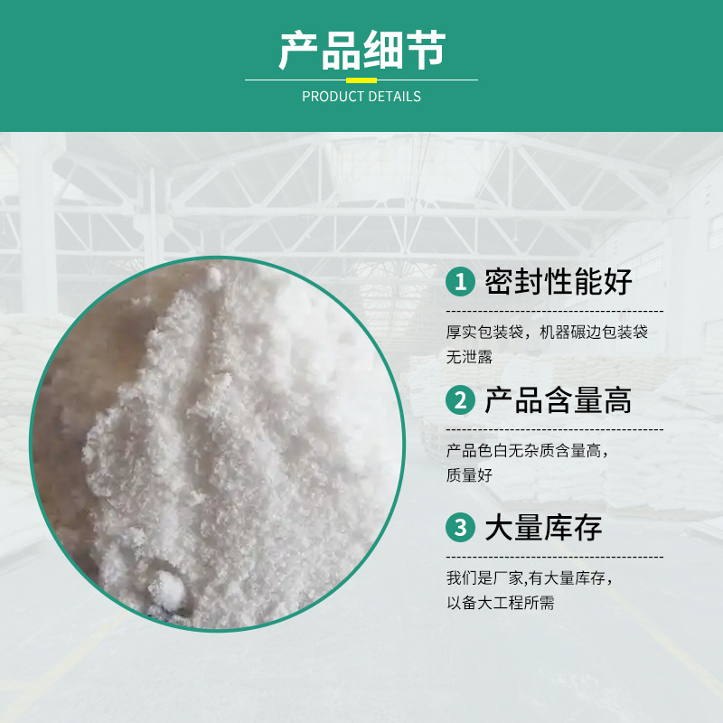Supply Agent Descaling Cleaning Agent Industrial Oxalic Acid Textile Printing and Dyeing Bleaching Sewage Treatment Anhydrous Industrial Oxalic Acid