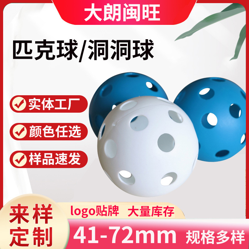 Обработка на заводе в Дунгуане, 41мм пластиковый мяч, HDPE, полый мяч для indoor гольфа, мяч для практики с 26 отверстиями