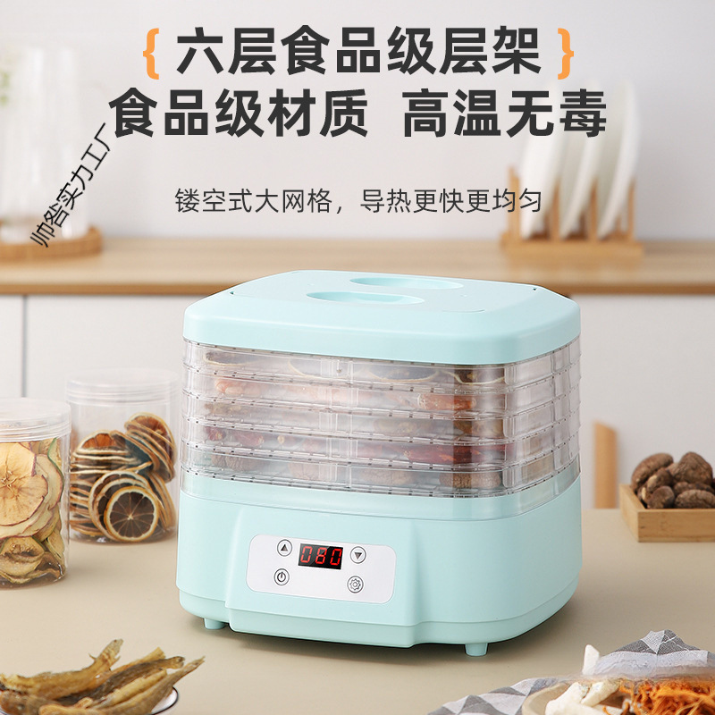 Small Household Pet Healthy Snacks Plastic Multi-Layer Fruit Drying Machine Kitchen DIY Dried Fruit Dried Meat Flower Tea Dryer
